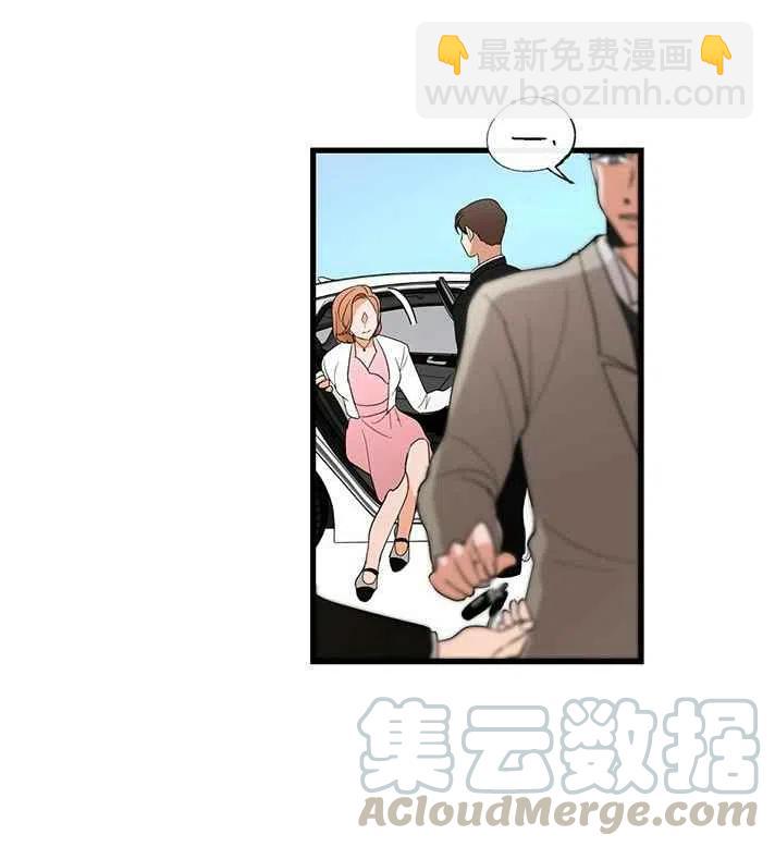 《真心心动》第21话 第40页
