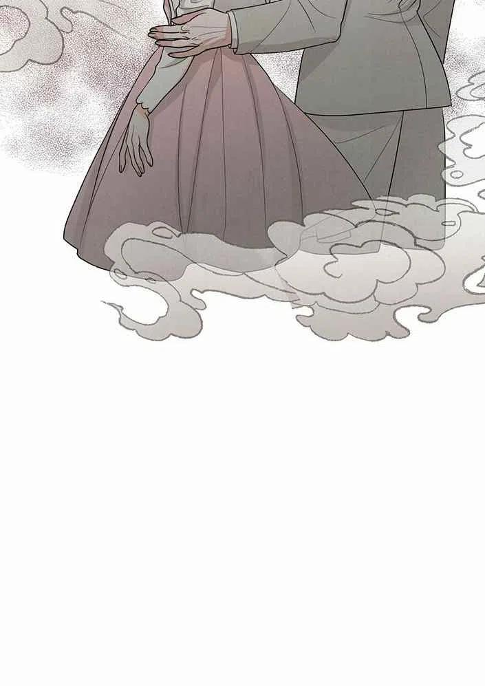 《真心心动》第20话 第22页