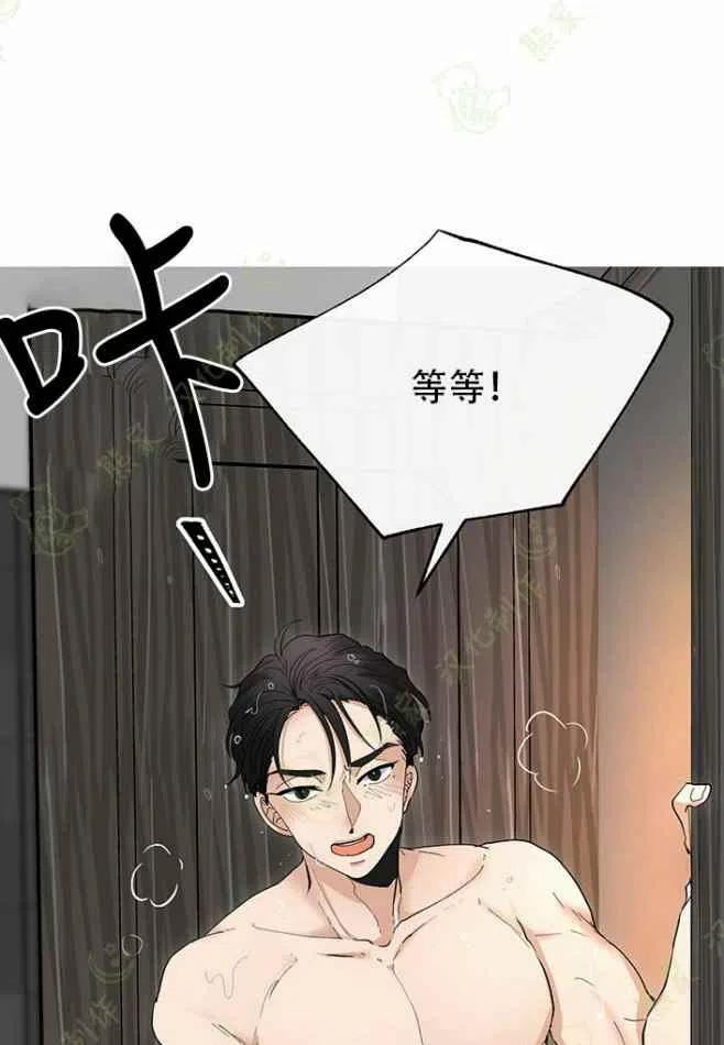 《真心心动》第24话 第38页