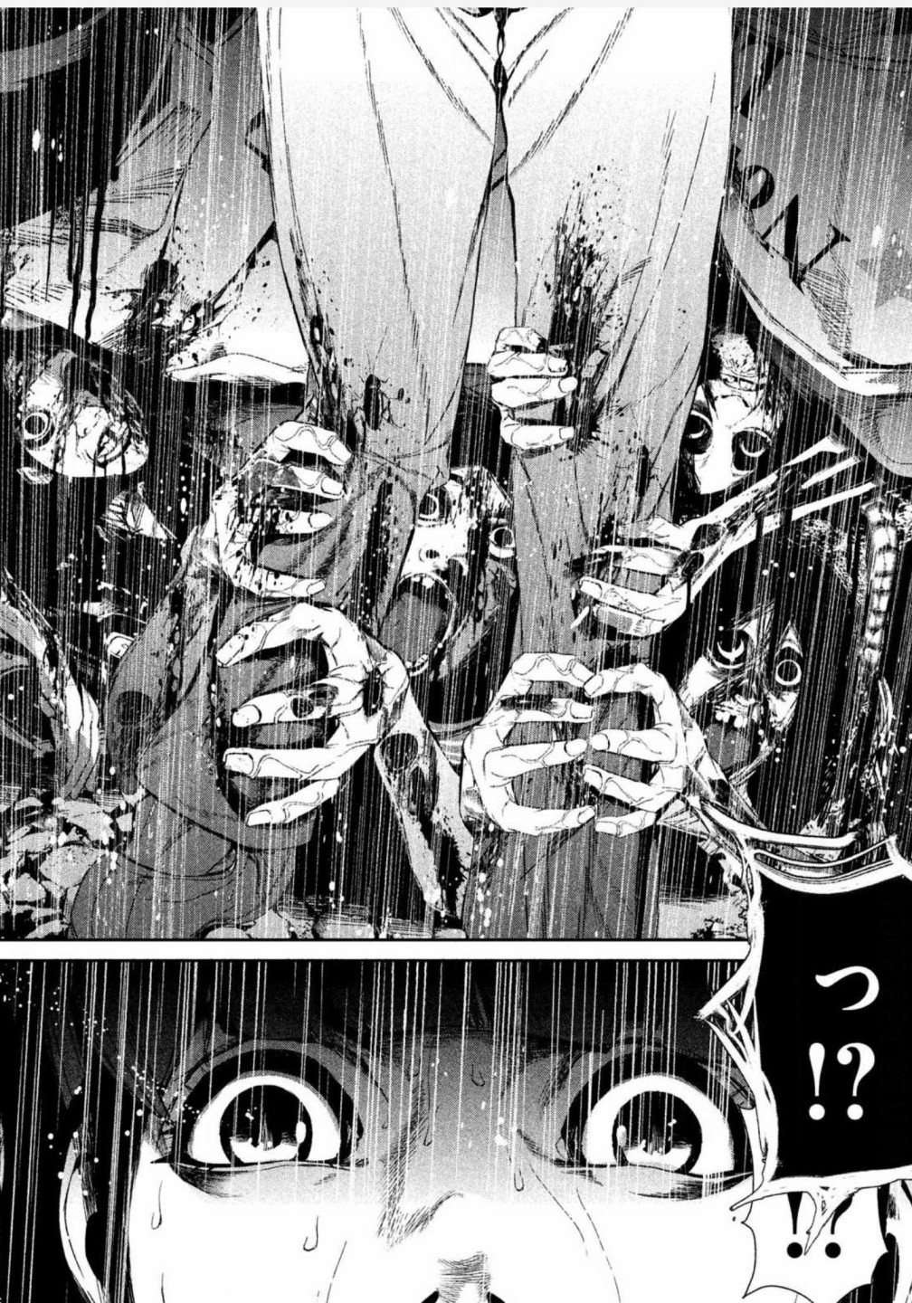 《电人N》第04话 第6页