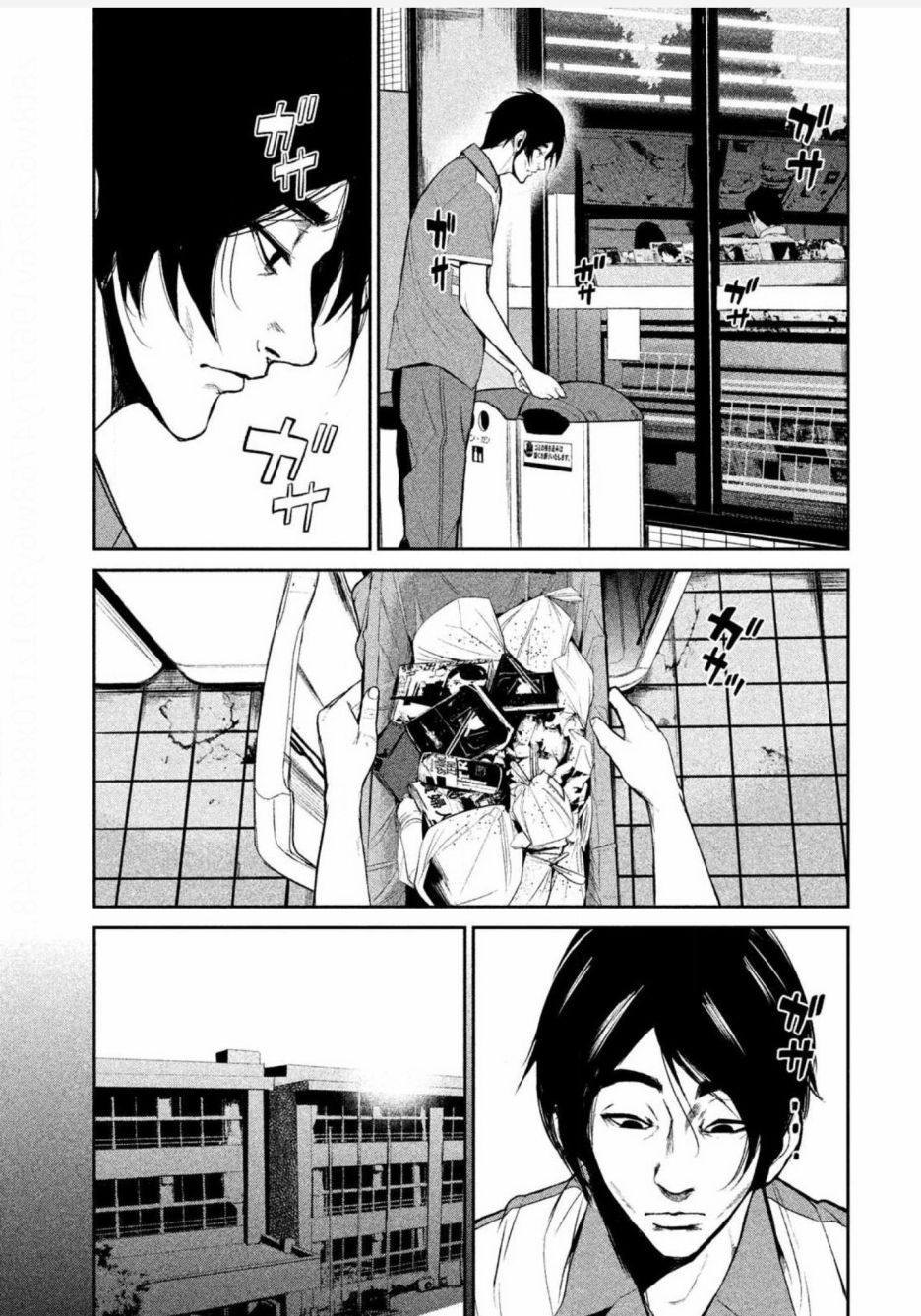 《电人N》第01话 第24页
