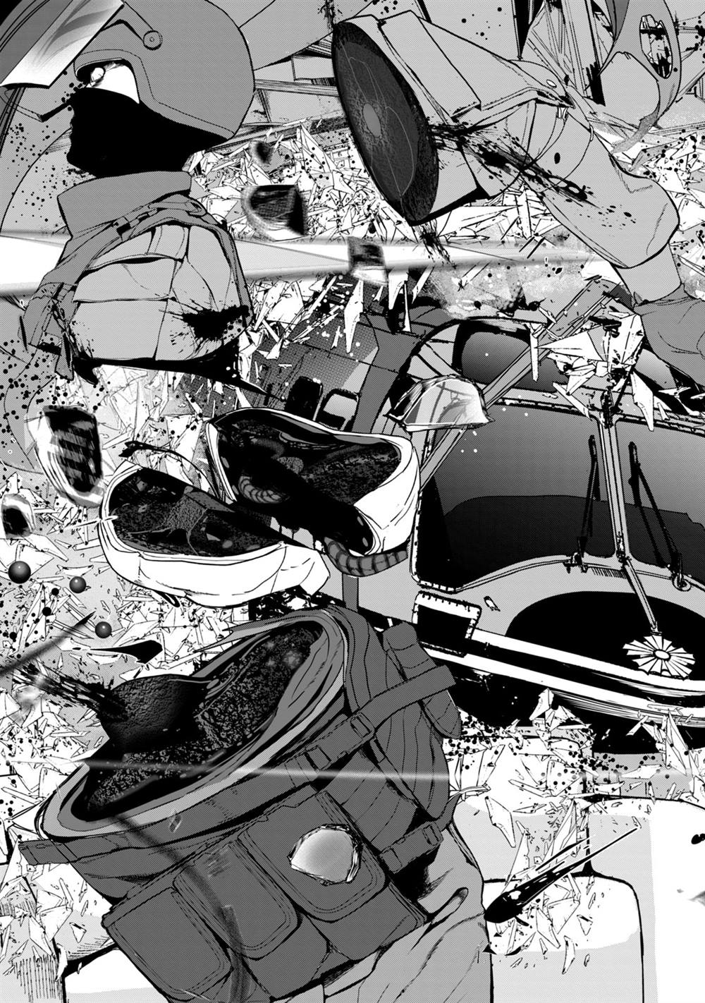 《电人N》第11话 第7页