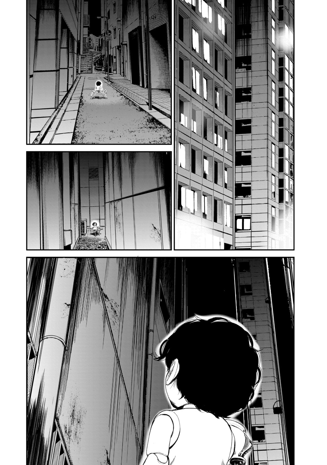 《电人N》第20话 第6页