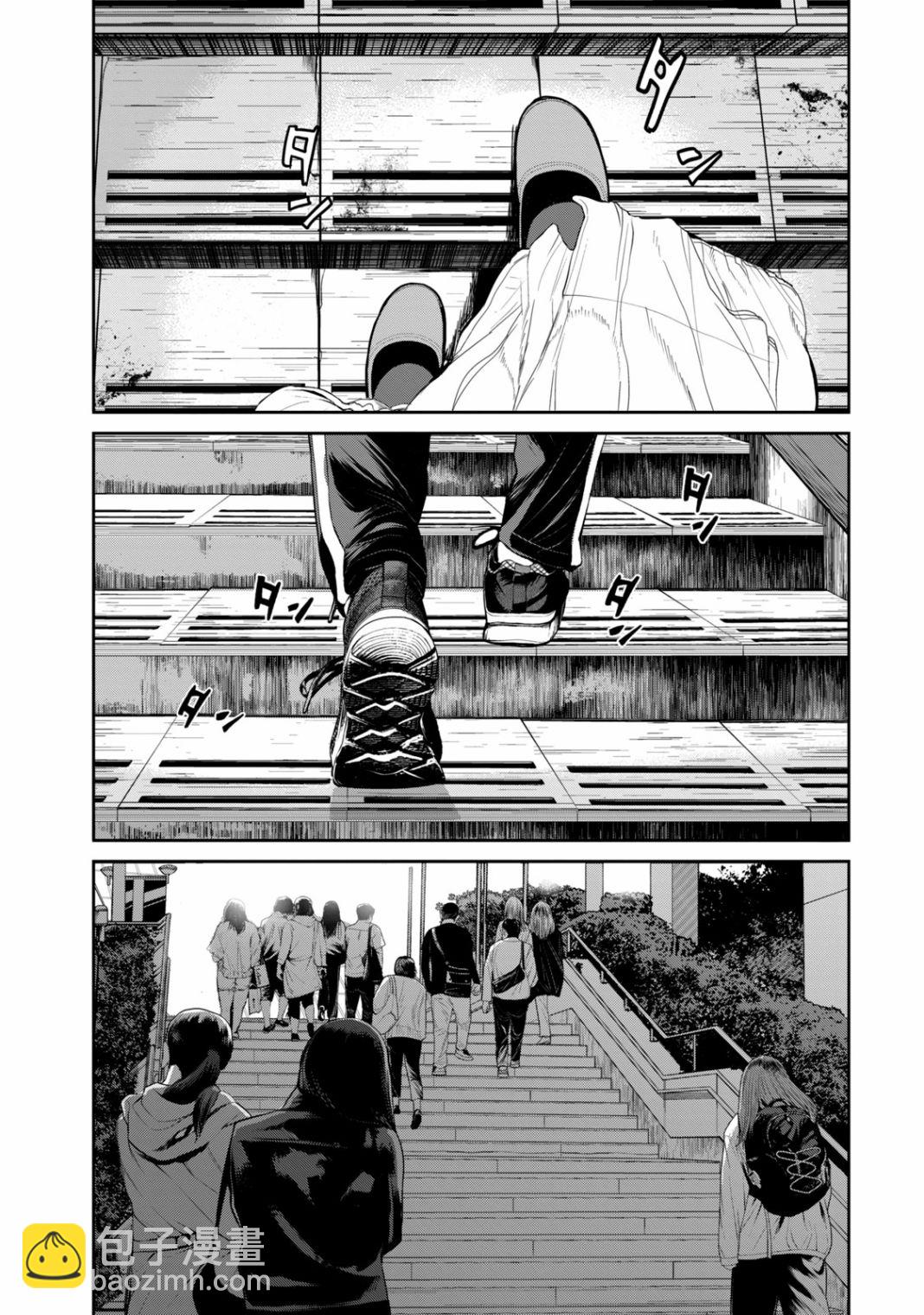 《电人N》第30话 第3页