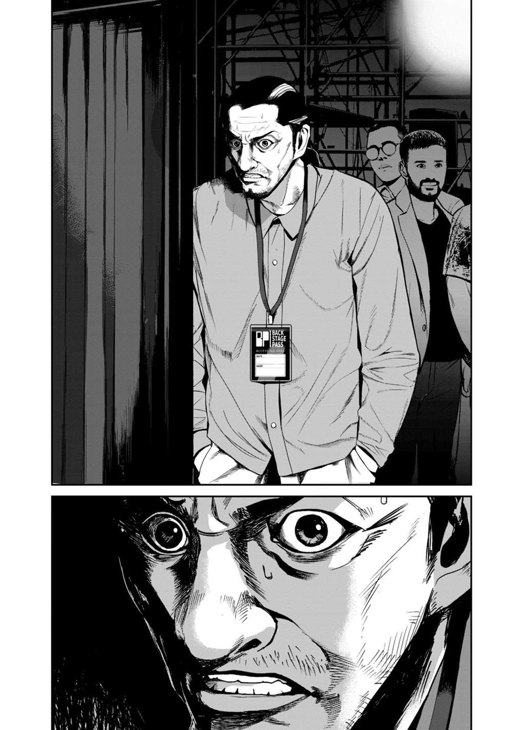 《电人N》第35话 第5页