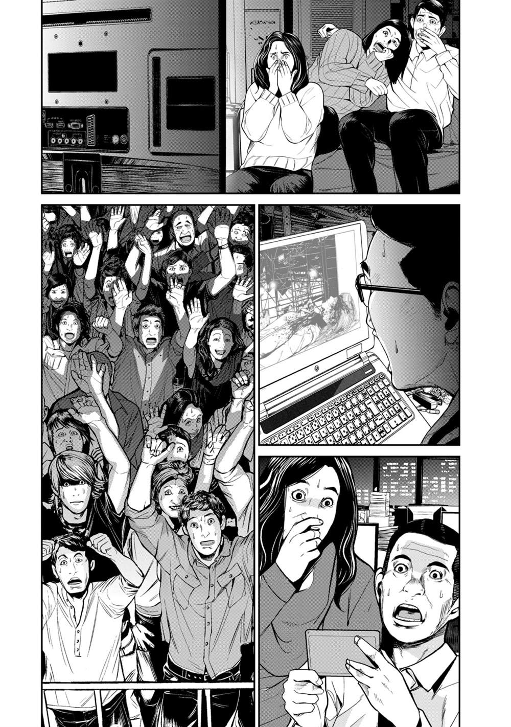 《电人N》第36话 第4页