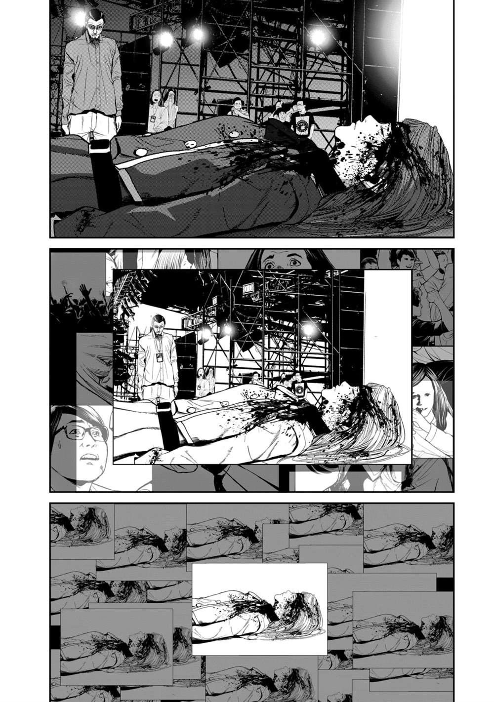 《电人N》第36话 第5页