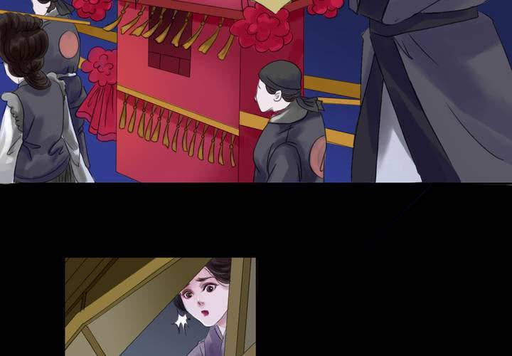 《渡妖》#1 瓷 第0话 第10页