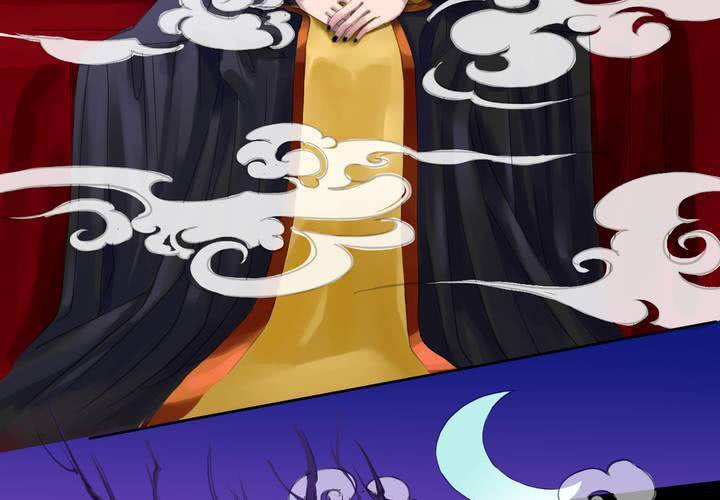 《渡妖》#1 瓷 第0话 第15页