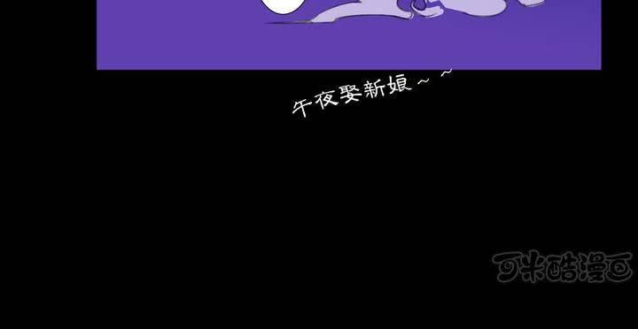 《渡妖》#1 瓷 第0话 第17页