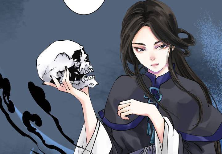 《渡妖》#1 瓷 第2话 第35页