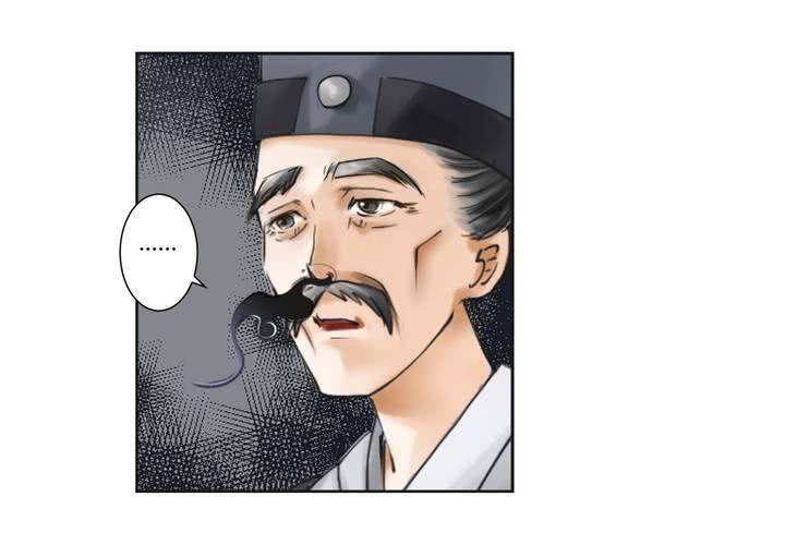 《渡妖》#1 瓷 第1话 第26页