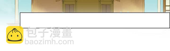 《渡妖》#1 瓷 第1话 第36页