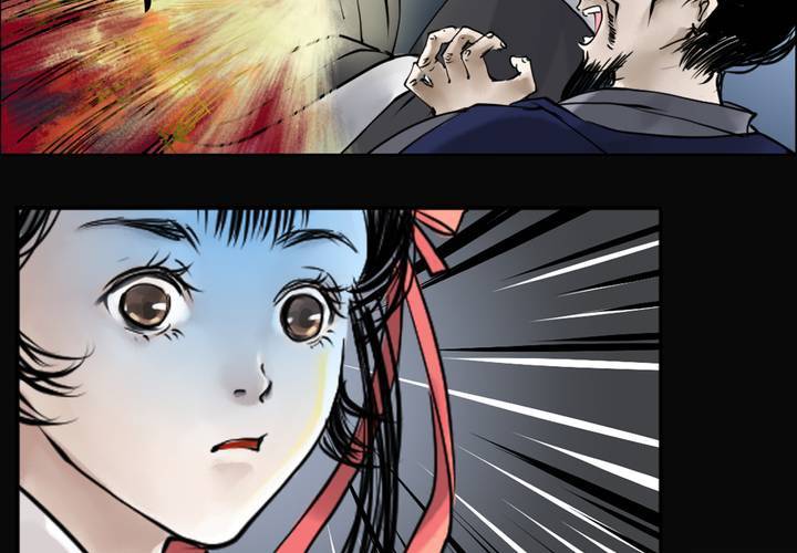 《渡妖》#1 瓷 第3话 第31页