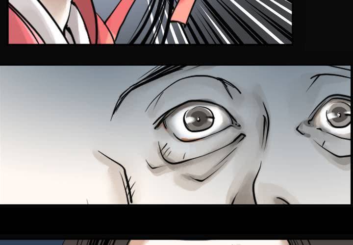 《渡妖》#1 瓷 第3话 第32页