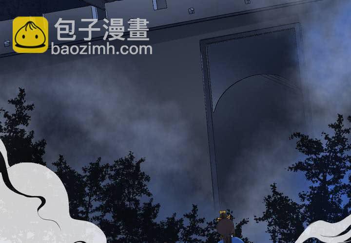 《渡妖》#2 雾锁迷城 第1话 第21页