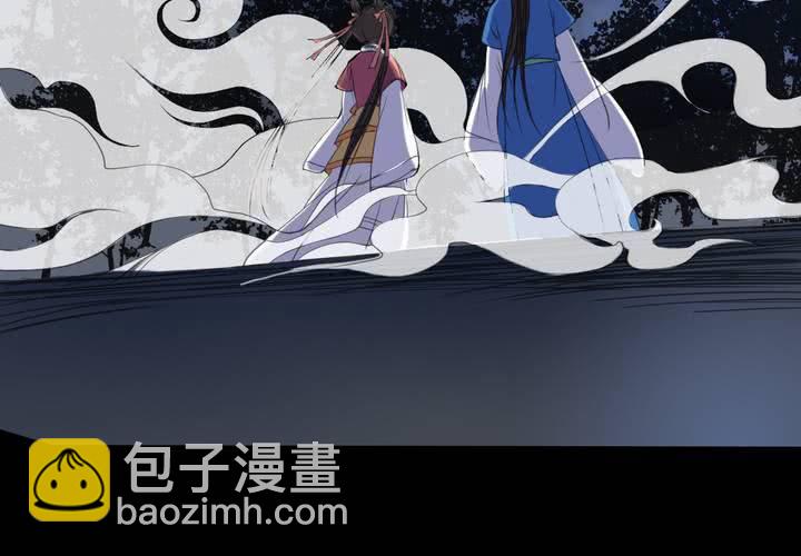 《渡妖》#2 雾锁迷城 第1话 第22页