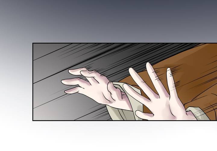 《渡妖》#1 瓷 第5话 第15页