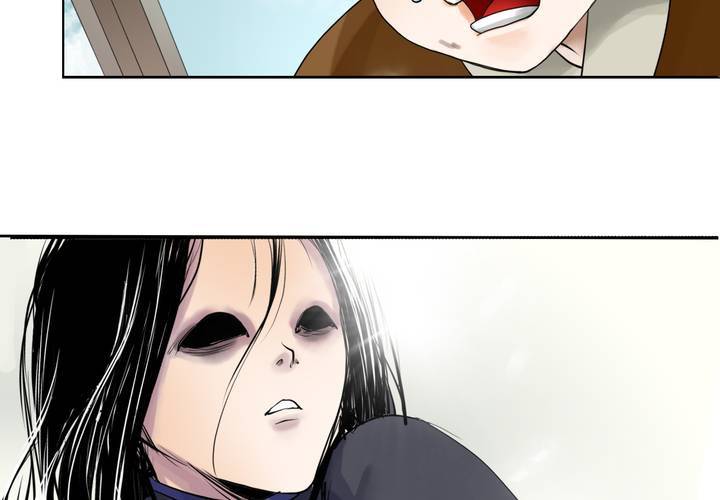 《渡妖》#1 瓷 第5话 第20页