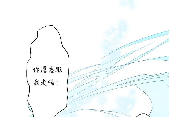 《渡妖》#1 瓷 第5话 第39页
