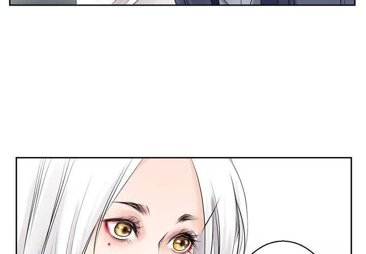 《渡妖》#1 瓷 第5话 第44页