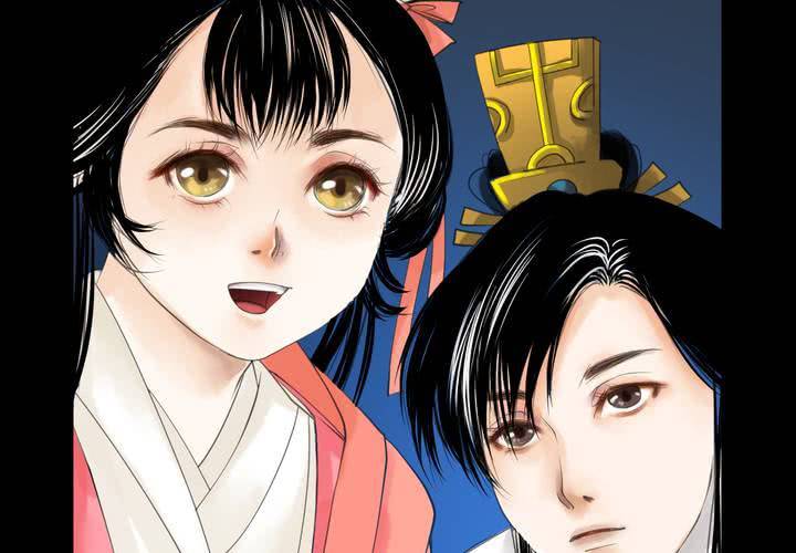 《渡妖》#2 雾锁迷城 第2话 第36页