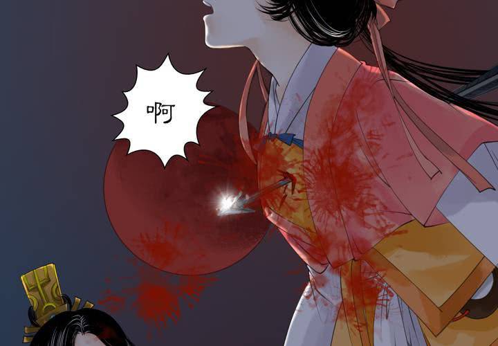 《渡妖》#2 雾锁迷城 第2话 第48页