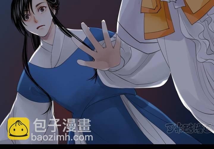 《渡妖》#2 雾锁迷城 第2话 第49页