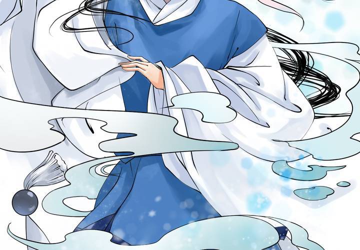 《渡妖》#1 瓷 第4话 第10页