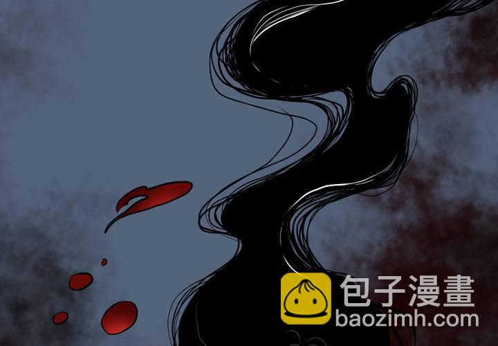 《渡妖》#1 瓷 第4话 第22页