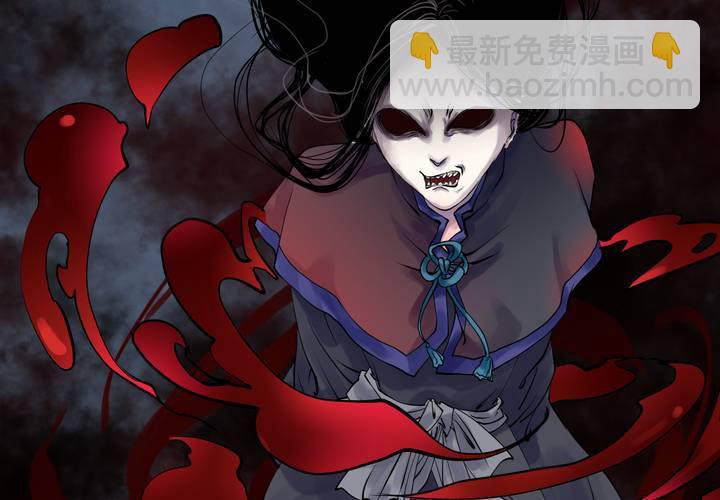 《渡妖》#1 瓷 第4话 第23页