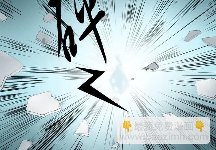 《渡妖》#1 瓷 第4话 第26页