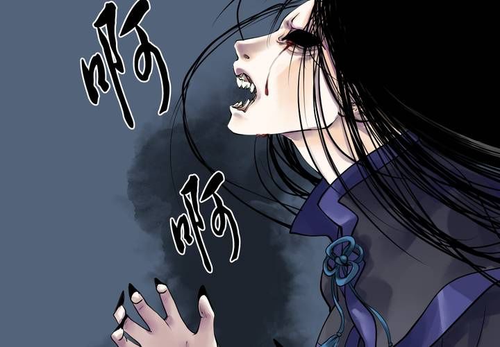 《渡妖》#1 瓷 第4话 第30页