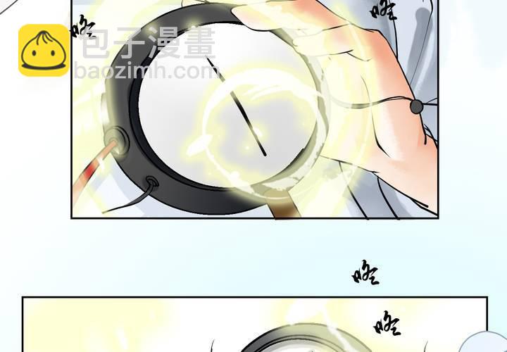 《渡妖》#1 瓷 第4话 第35页