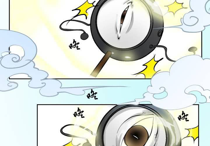 《渡妖》#1 瓷 第4话 第36页