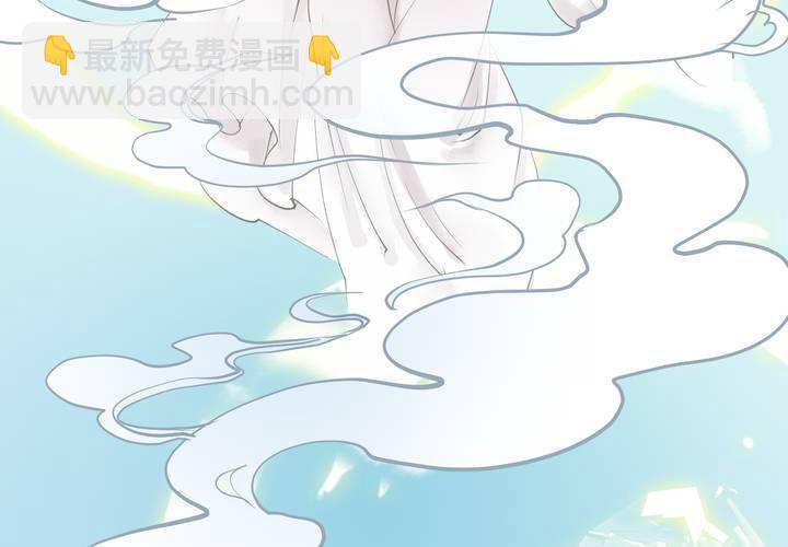 《渡妖》#1 瓷 第4话 第39页