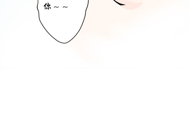 《渡妖》#1 瓷 第4话 第44页