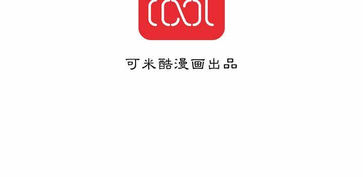 《渡妖》#1 瓷 第4话 第47页
