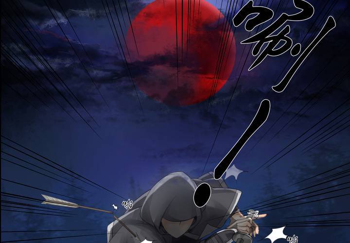 《渡妖》#2 雾锁迷城 第3话 第12页