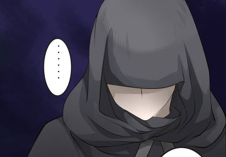 《渡妖》#2 雾锁迷城 第5话 第27页