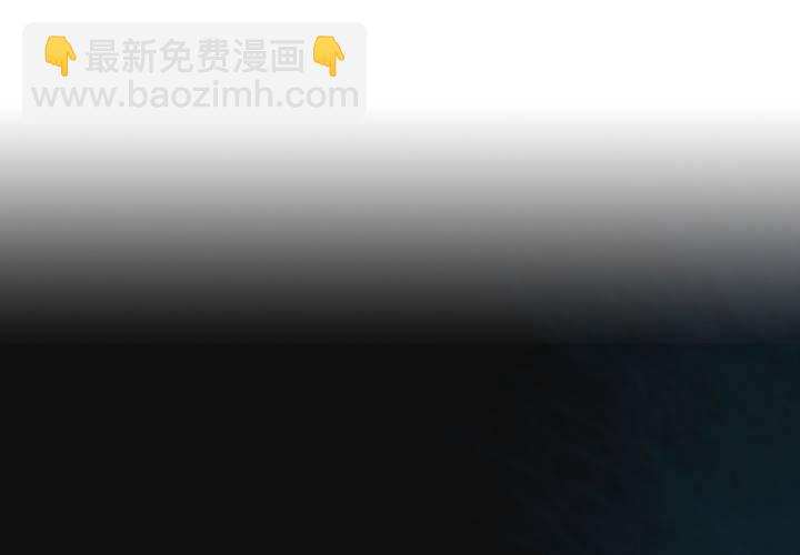 《渡妖》#2 雾锁迷城 第5话 第3页