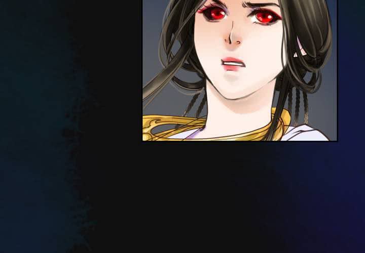 《渡妖》#2 雾锁迷城 第5话 第8页
