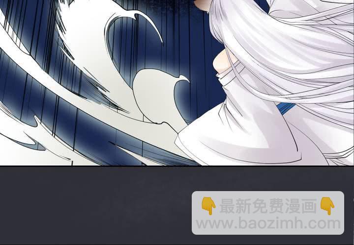 《渡妖》#2 雾锁迷城 第4话 第16页