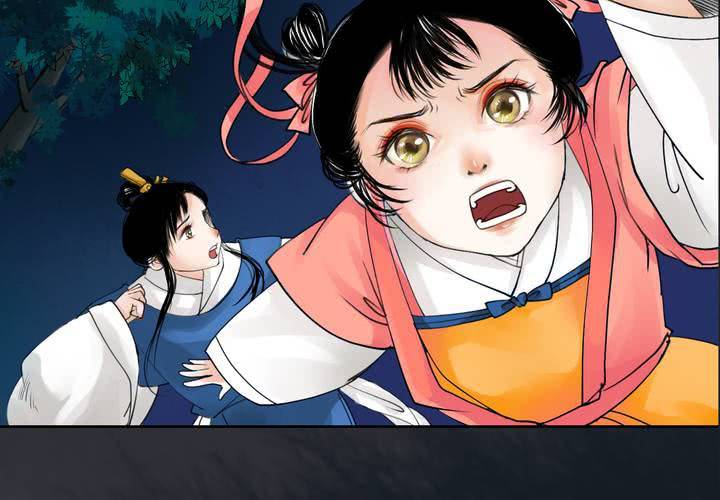 《渡妖》#2 雾锁迷城 第4话 第40页