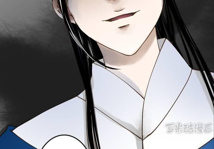 《渡妖》#2 雾锁迷城 第6话 第33页