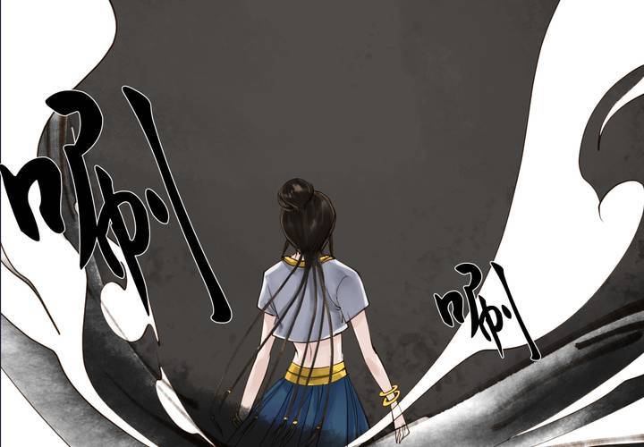 《渡妖》#2 雾锁迷城 第6话 第5页