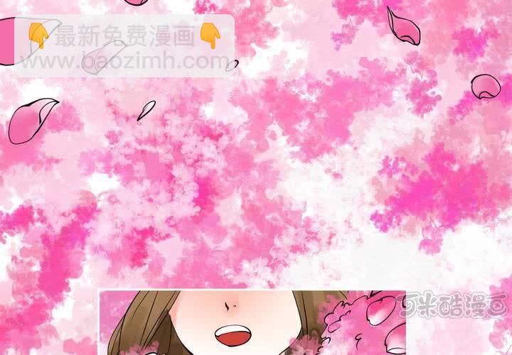 《渡妖》#2 雾锁迷城 回忆篇1 第33页