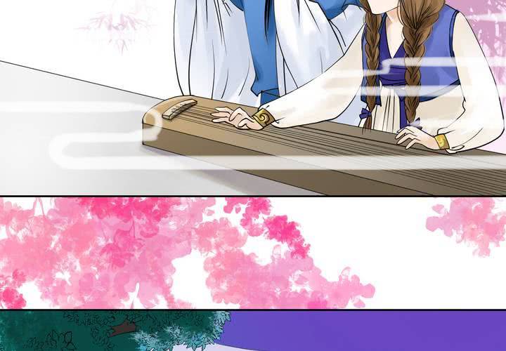 《渡妖》#2 雾锁迷城 回忆篇1 第38页