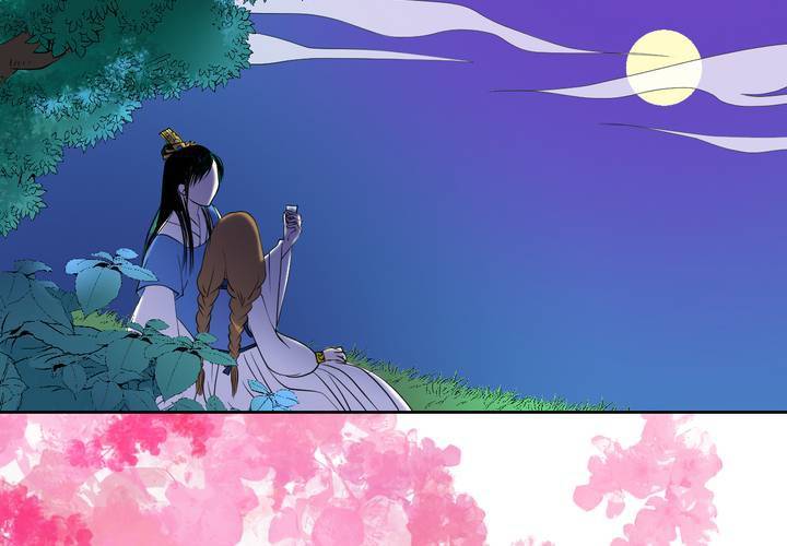 《渡妖》#2 雾锁迷城 回忆篇1 第39页