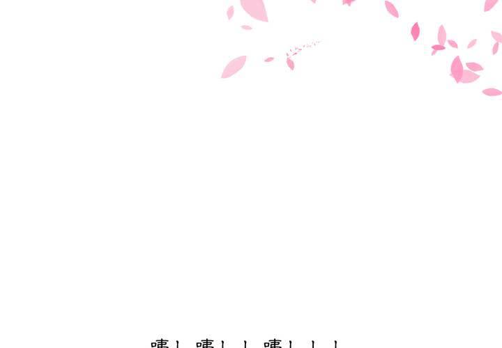 《渡妖》#2 雾锁迷城 回忆篇1 第44页